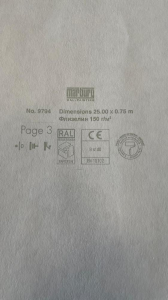 Marburg Patent Decor 9794